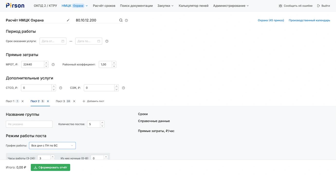Изображение примера сайта